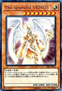 遊戯王　The splendid VENUS　ノーマル　SR05-JP012　ストラクチャーデッキR 神光の波動