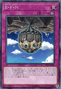 遊戯王 【CP19】 Ｂ・Ｆ・Ｎ　ノーマル　JP045　コレクションパック 革命の決闘者編