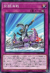 遊戯王 【CHIM】 剣闘海戦　ノーマル　JP072　CHAOS IMPACT(カオス・インパクト)