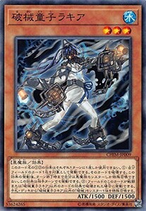 遊戯王 【CHIM】 破械童子ラキア　ノーマル　JP009　CHAOS IMPACT(カオス・インパクト)