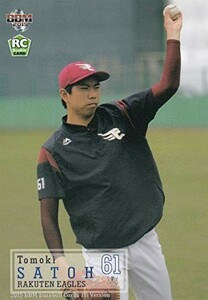 BBMベースボールカード　佐藤智輝　楽天　#159　072/200　200枚限定パラレルカード　2019年 1stバージョン