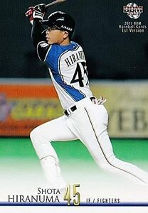 BBMベースボールカード　平沼翔太　日本ハム　#125　レギュラーカード　2021年 1stバージョン