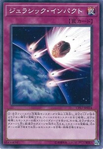 遊戯王　ジュラシック・インパクト　ノーマル　CP17-JP034　コレクターズパック2017