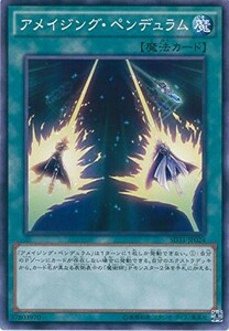 遊戯王　アメイジング・ペンデュラム　ノーマル　SD31-JP024 ペンデュラム・エボリューション