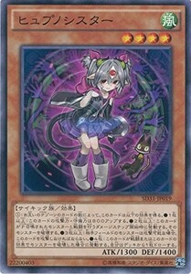 遊戯王　ヒュプノシスター　ノーマル　SD31-JP019 ペンデュラム・エボリューション