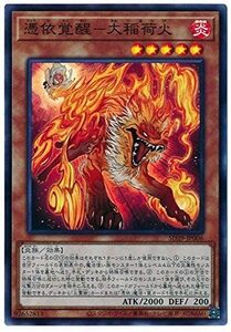 遊戯王 【SD39】 憑依覚醒－大稲荷火　スーパーレア　JP006　 ストラクチャーデッキ 精霊術の使い手 STRUCTURE DECK