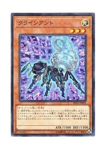 遊戯王　クラインアント 　ノーマルパラレル　SD32-JP003　サイバース・リンク