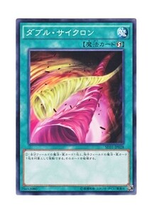 遊戯王　ダブル・サイクロン　ノーマル　SD31-JP028 ペンデュラム・エボリューション