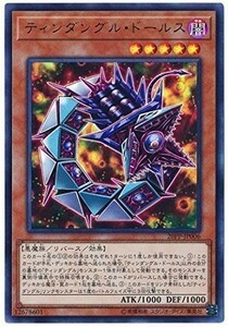 遊戯王 【20PP】 ティンダングル・ドールス 　ウルトラレア　JP006　プレミアムパック PREMIUM PACK 2020