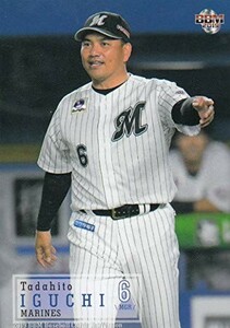 BBMベースボールカード　井口資仁　ロッテ　#109　レギュラーカード　2019年 1stバージョン