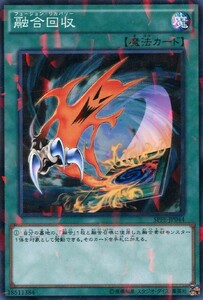 遊戯王　融合回収　パラレル　SPFE-JP044 フュージョン・エンフォーサーズ