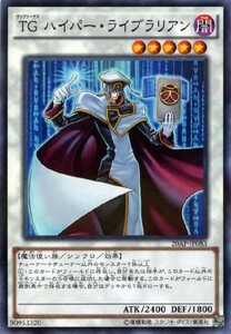 遊戯王　TG ハイパー・ライブラリアン　ノーマルパラレル　20AP-JP083 20th ANNIVERSARY PACK 2nd WAVE