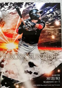 BBMベースボールカード　鈴木大地　ロッテ　CROSS SUNRISE　CS49　2019年 2ndバージョン