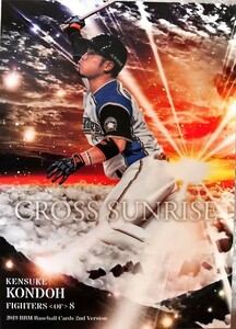 BBMベースボールカード　近藤健介　日本ハム　CROSS SUNRISE　CS45　2019年 2ndバージョン