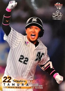 BBMベースボールカード　田村龍弘　ロッテ　#093　レギュラーカード　2020年 1stバージョン