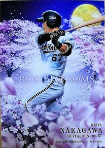 BBMベースボールカード　中川圭太　オリックス　CB17　CROSS BLOSSOMS　2020年 1stバージョン