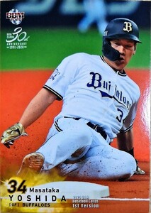 BBMベースボールカード　吉田正尚　オリックス　#157　レギュラーカード　2020年 1stバージョン