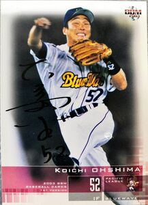 BBMベースボールカード　大島公一　黒サイン入り　オリックス　2003　＃361