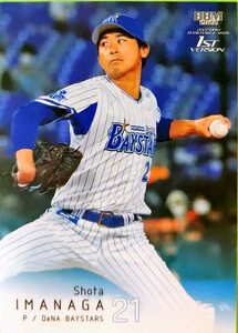 BBMベースボールカード　今永昇太　横浜DeNA　#141　レギュラーカード　2022年 1stバージョン