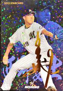  Calbee Professional Baseball chip s west ... gold . autographed card Lotte S-05 2015