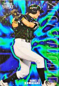 Профессиональные бейсбольные фишки Calbee Munenori Kawasaki STARCARD SoftBank S-30 2007