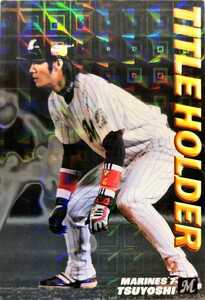 カルビープロ野球チップス　西岡剛　TITLE HOLDER　ロッテ　T-10　2007