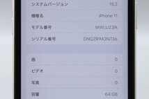 Apple iPhone11 64GB White A2221 MWLU2J/A バッテリ89%■SIMフリー(SIMロック解除済)★Joshin9322【1円開始・送料無料】_画像2