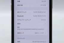 Apple iPhone11 64GB Black A2221 MWLT2J/A バッテリ89%■ドコモ★Joshin1207【1円開始・送料無料】_画像3