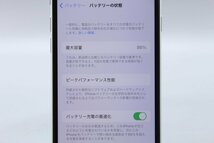 Apple iPhoneSE 64GB White (第2世代) A2296 MX9T2J/A バッテリ86%■SIMフリー(SIMロック解除済)★Joshin6468【1円開始・送料無料】_画像4