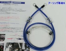 △燃費・走りに不満が有る貴方に是非革命Ｓ「ニンジャ250SL・KSR110・バリオス・W400・ニンジャ250・バリオス2・Z1000SX・ZRX400・ZX-10R_画像2