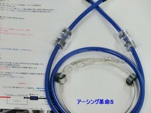 △特殊アーシング革命Ｓで燃費*トルク向上「ドラッグスター400・セロー 250・ジョグ・YZF-R1・YZF-R25・TW225E・V-MAX 1200・MT-09