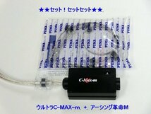 ▼電源・電装系強化で燃費・トルク向上「アルトラパン*エブリイ*エブリィワゴンDA64W/DA52W/DA62V*MRワゴン*スペーシア*ソリオ*Kei_画像6