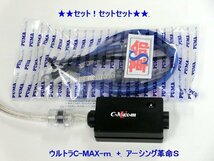 ▼バッテリー強化でトルク*燃費向上*「N-BOX*N-ONE*N-WGN*ヴェゼル*ステップワゴンRF/RG/RK*オデッセイ*フィット*フリード*ライフ_画像5