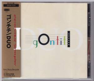 CD　帯付き　「DUO」　ゴンチチ　（「DUO」 GONTITI ）