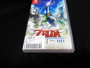 ゼルダの伝説 スカイウォードソード HD【送料無料】