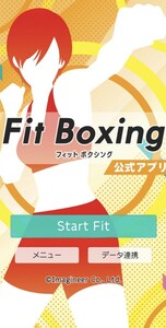 Fit Boxing 2 -リズム＆エクササイズ- Switch用ソフト