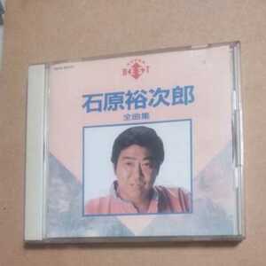 石原裕次郎　全曲集　　ジャケット色落ちあり　　CD　　　　,4