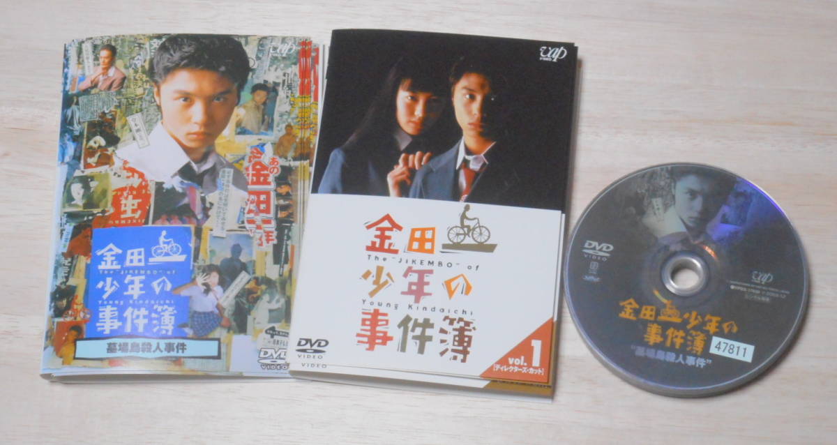 35%OFF】 金田一少年の事件簿1-3シーズン完全版堂本剛/友坂理恵18枚組