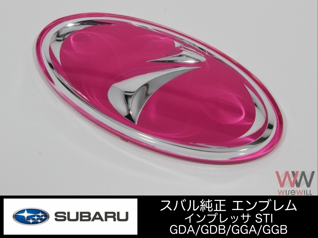 大量入荷 スバル エンブレム ピンク 車外アクセサリー V Pravda Ru