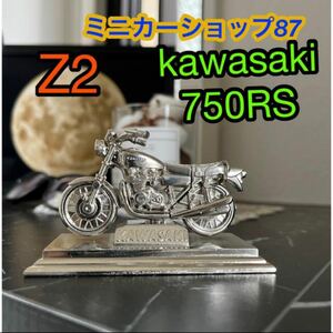 kawasaki Z2 バイク　750RS 模型　ミニカー