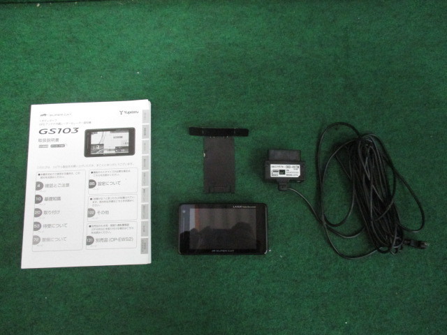 2025年最新】Yahoo!オークション -obd-hvtm ユピテルの中古品 2025年最新】Yahoo!オークション -obd-hvtm ユピテルの中古品