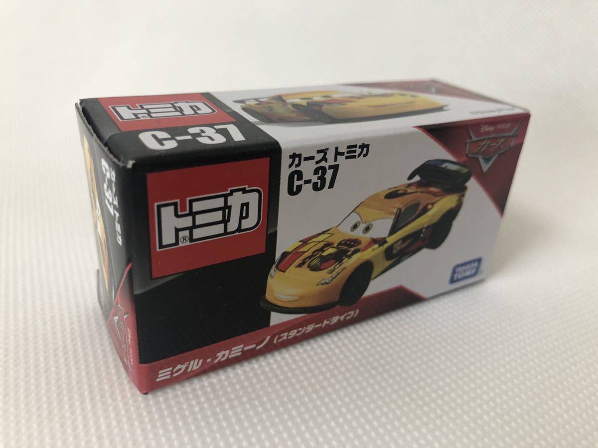業界最高い品質 2台セット カミーノ カーズトミカ 廃盤 ミゲル 絶版 5ffc0fe3 22年最新海外 Cfscr Com