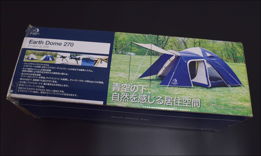 ホールアース テントの値段と価格推移は?|41件の売買情報を集計した ...
