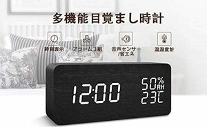 【新品】木製ナチュラル風多機能 目覚まし時計 2種給電/温湿度計/音感知