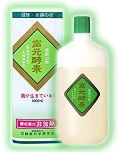 富元酵素 ゴールド 450ml 濃縮原液 無添加 乳酸菌飲料 生きた酵母菌 腸内環境 腸内フローラ 発酵食品 創業70年