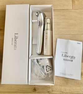 リベラータ Liberata ララルーチェRF 専用美容液付き! 新品未使用