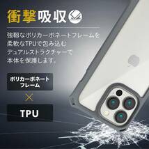 《送料無料》iPhone13 Proケース ZEROSHOCK フレームカラー 三眼 6.1inch (グレー)　エレコム　ELECOM_画像4