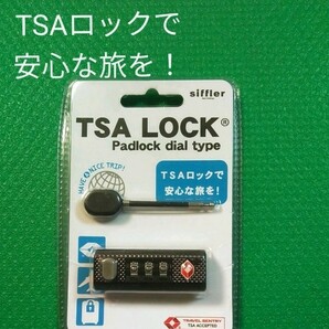 新品/未使用【シフレ】siffler　TSAロック 　ダイヤルロック　ブラック