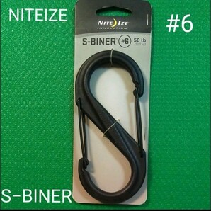 【NITEIZE】ナイトアイズS-BINER エスビナープラスチック ブラック #6
