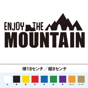 [ mountain climbing sticker ] mountain . comfort . already!